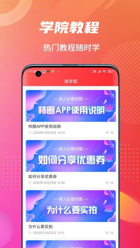 Ȧֻapp-Ȧ v1.0.2 ֻ