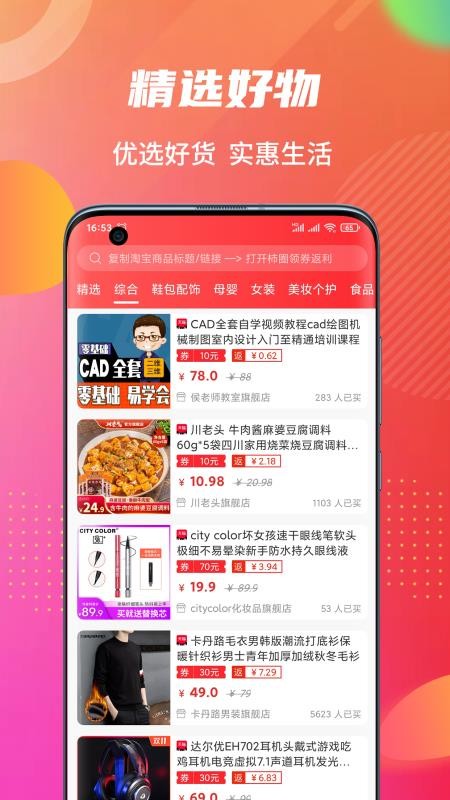 Ȧֻapp-Ȧ v1.0.2 ֻ
