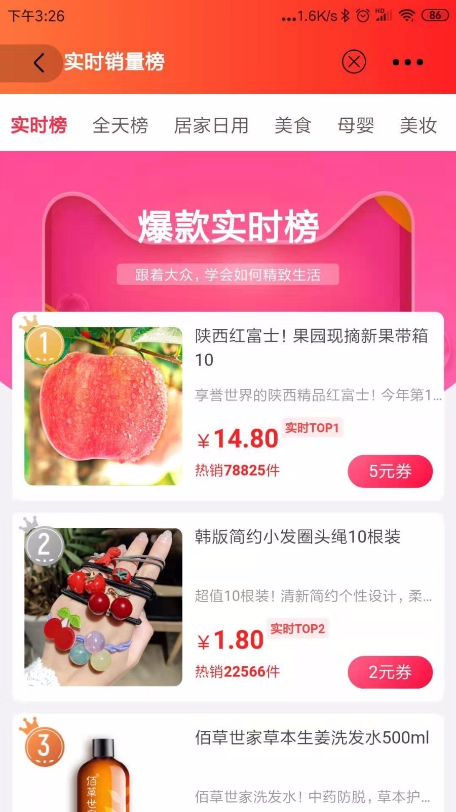 ۷ֻapp-۷ v7.3.4 ֻ