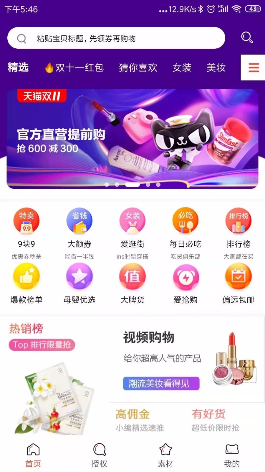۷ֻapp-۷ v7.3.4 ֻ