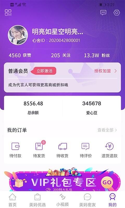 ֻapp- v1.4.5 ֻ