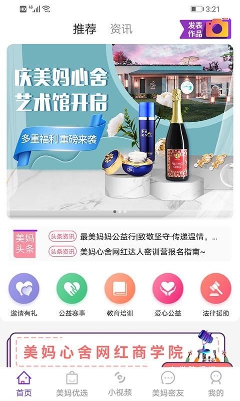 ֻapp- v1.4.5 ֻ