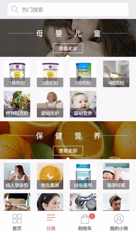 Сֻapp-С v2.0.6 ׿