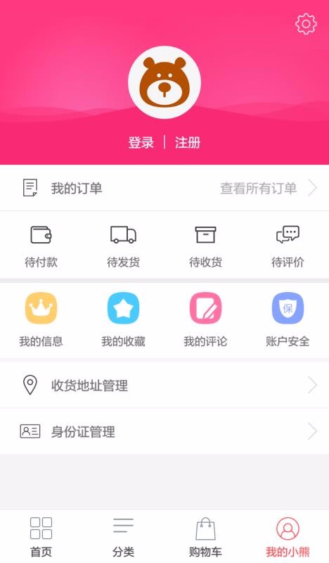 Сֻapp-С v2.0.6 ׿