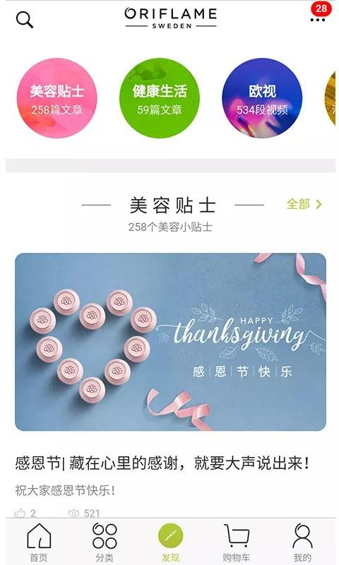 ƶŷֻapp-ƶŷ v1.3.10 ׿