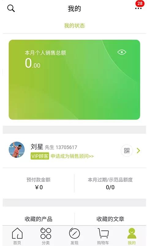ƶŷֻapp-ƶŷ v1.3.10 ׿