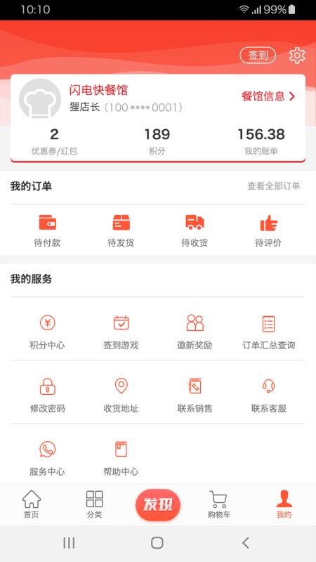 ζֻ֮app-ζ֮ v2.2.10 ׿