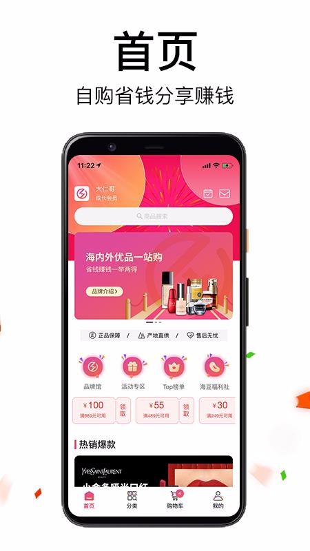ֻapp- v1.4.7 ׿