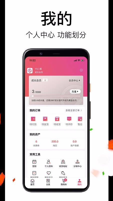 ֻapp- v1.4.7 ׿
