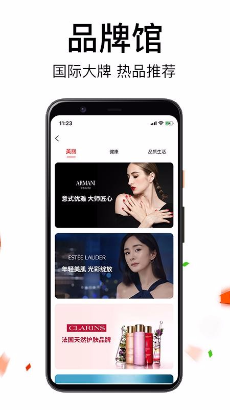 ֻapp- v1.4.7 ׿