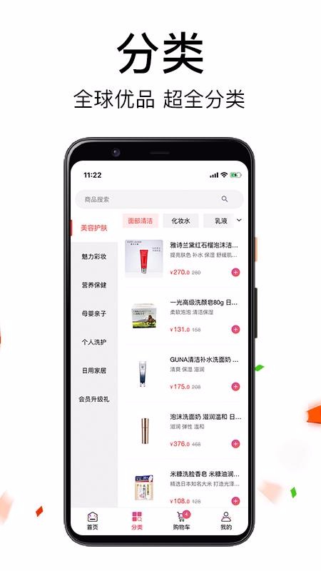 ֻapp- v1.4.7 ׿