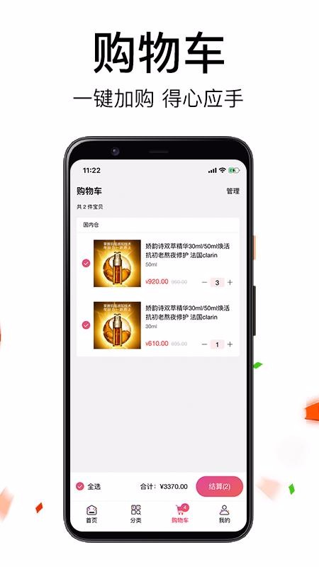 ֻapp- v1.4.7 ׿