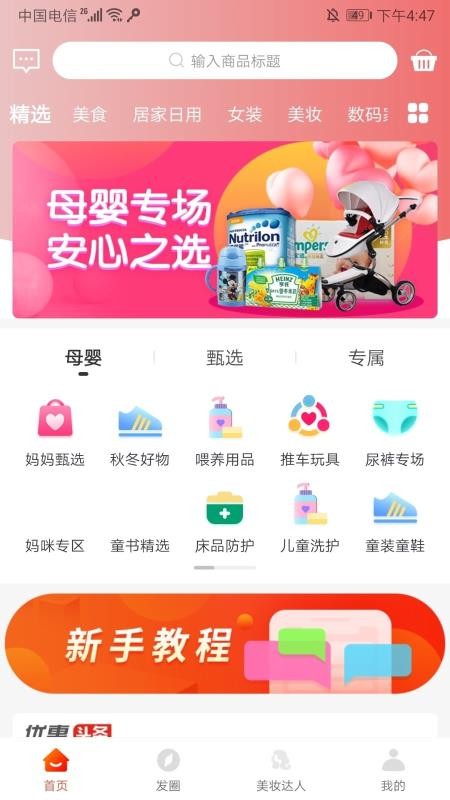 ʡѼֻapp-ʡѼ v1.0.5 ֻ