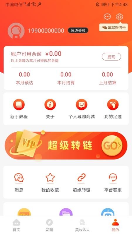 ʡѼֻapp-ʡѼ v1.0.5 ֻ