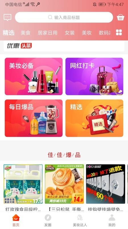 ʡѼֻapp-ʡѼ v1.0.5 ֻ