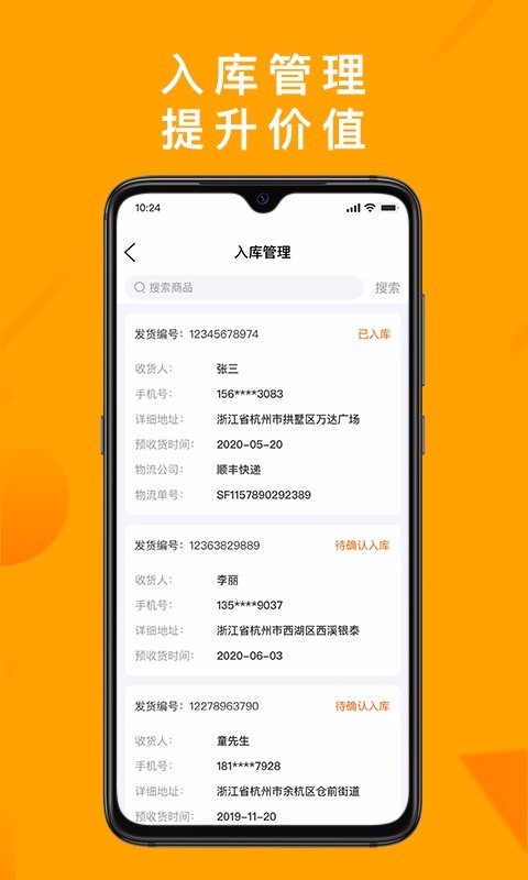 óȹֻܼapp-óȹܼ v1.4.0 ֻ