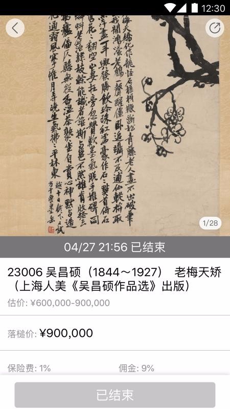 ֻapp- v2.14.0 ֻ