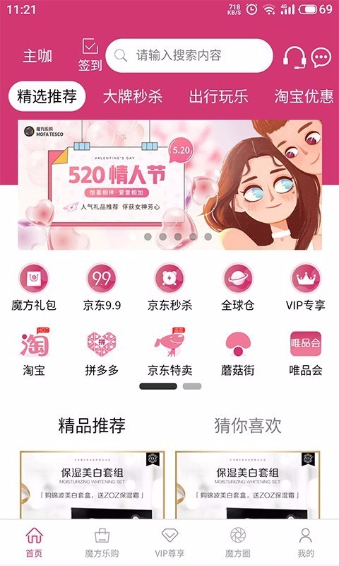 ֻapp- v1.0 ׿