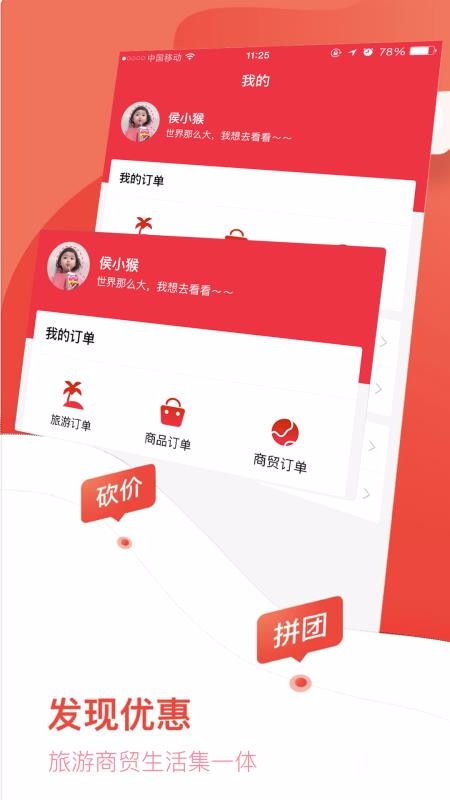ֻ̳app-̳ v2.0.2 ֻ