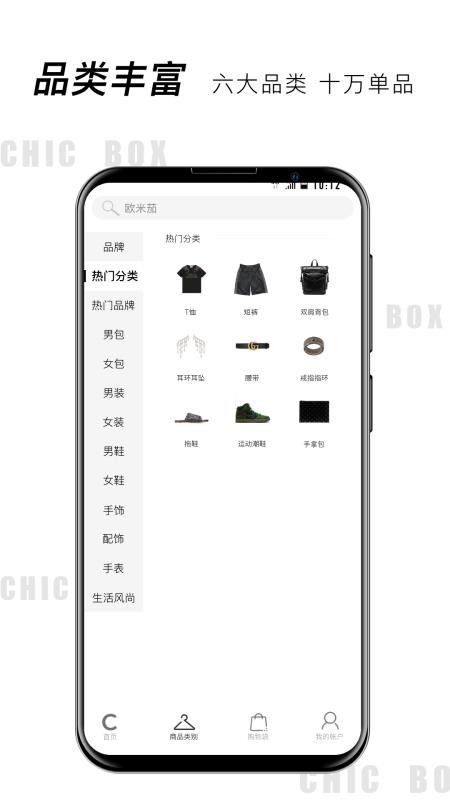 Сֻapp-С v1.0.9 ֻ