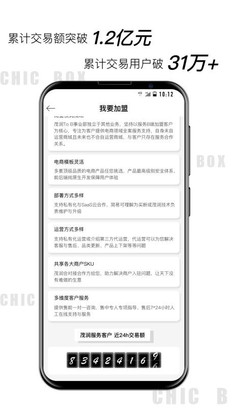 Сֻapp-С v1.0.9 ֻ