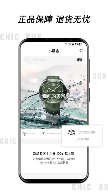 Сֻapp-С v1.0.9 ֻ