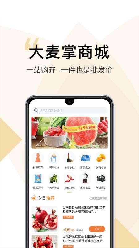 ֻapp- v1.0.3 ׿