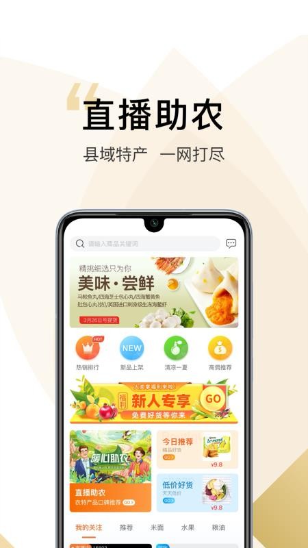 ֻapp- v1.0.3 ׿