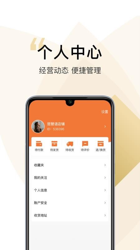 ֻapp- v1.0.3 ׿