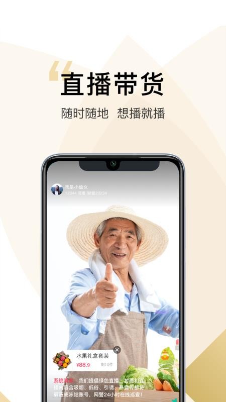 ֻapp- v1.0.3 ׿