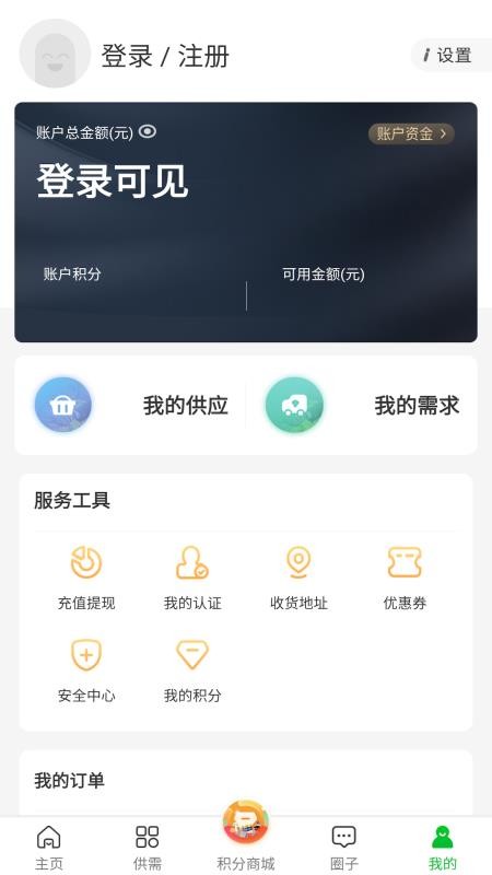 ֱֻapp-ֱ v3.7.7 ֻ