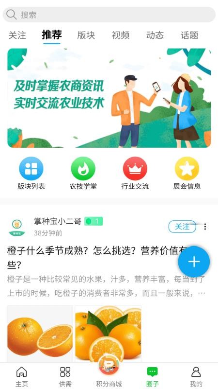 ֱֻapp-ֱ v3.7.7 ֻ