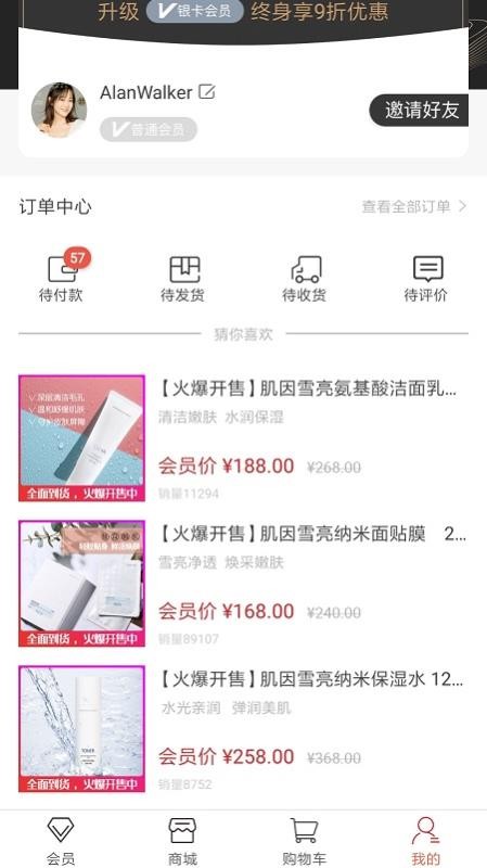 Ըҽֻapp-Ըҽ v1.3.2.10 ׿