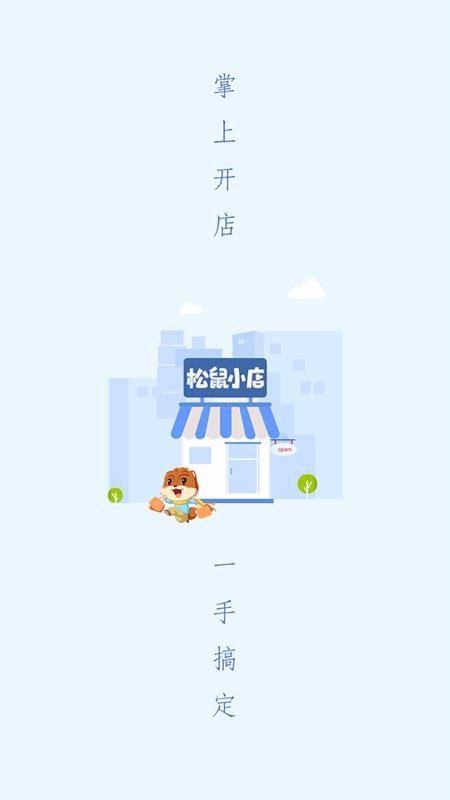 Сֻapp-С v4.4.6 ֻ