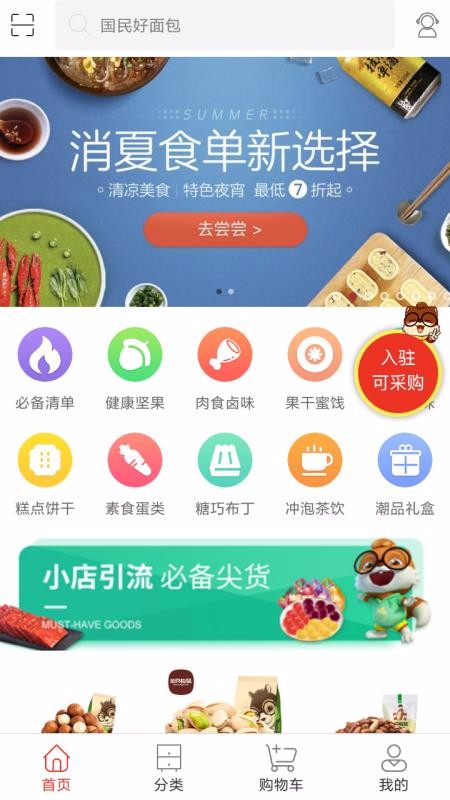 Сֻapp-С v4.4.6 ֻ