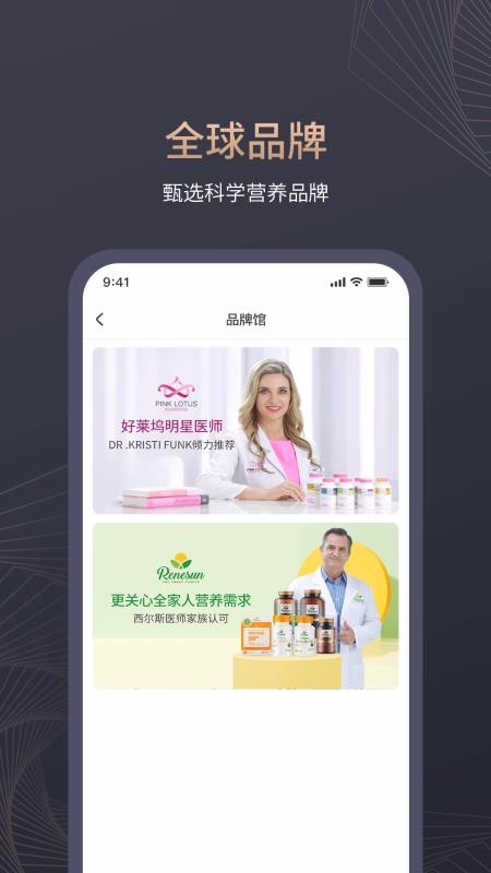 ѡֻapp-ѡ v2.4.5 ׿