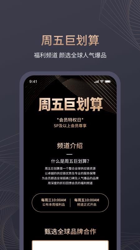 ѡֻapp-ѡ v2.4.5 ׿