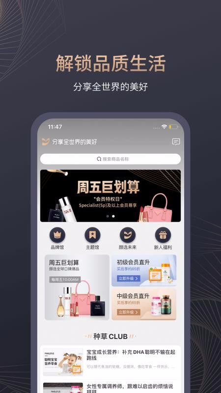 ѡֻapp-ѡ v2.4.5 ׿
