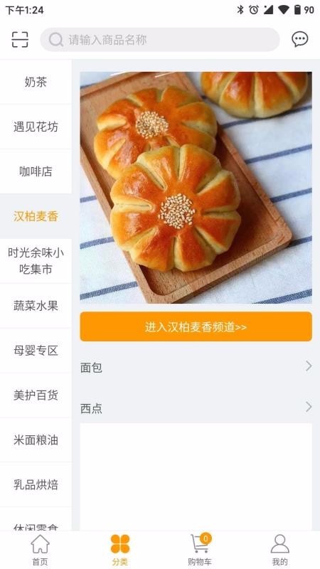 ֹֻapp-ֹ v1.0.3 ֻ