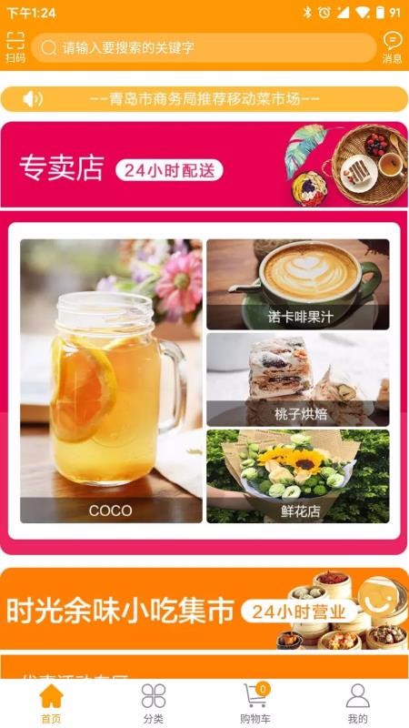 ֹֻapp-ֹ v1.0.3 ֻ