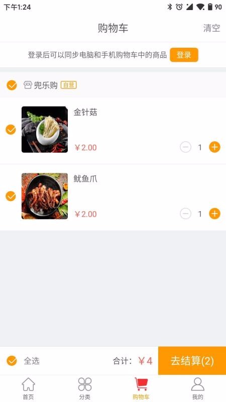ֹֻapp-ֹ v1.0.3 ֻ