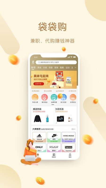 ֻapp- v2.3.0 ֻ