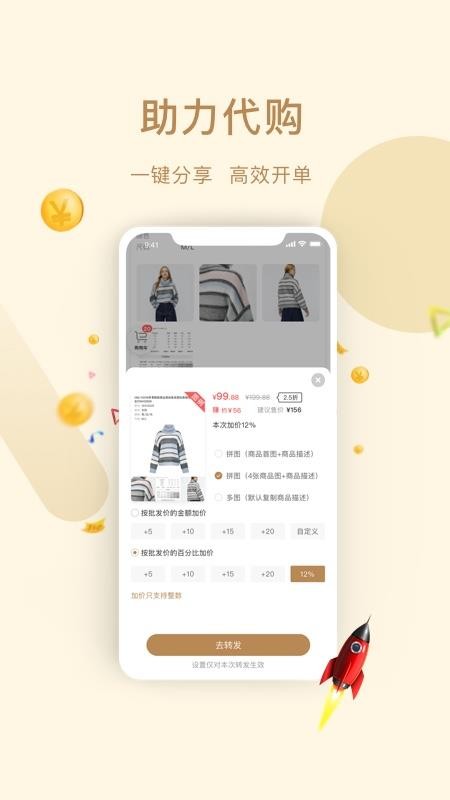 ֻapp- v2.3.0 ֻ