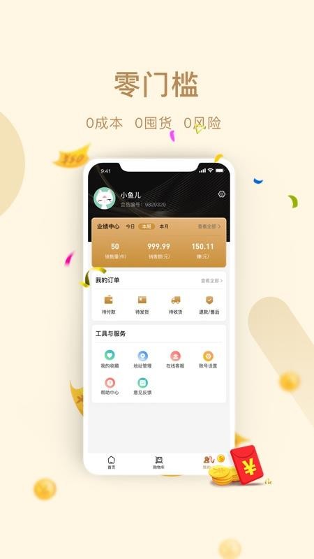 ֻapp- v2.3.0 ֻ