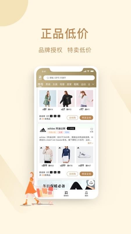 ֻapp- v2.3.0 ֻ