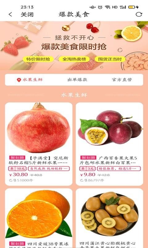 ѡֻapp-ѡ v0.0.11 ׿