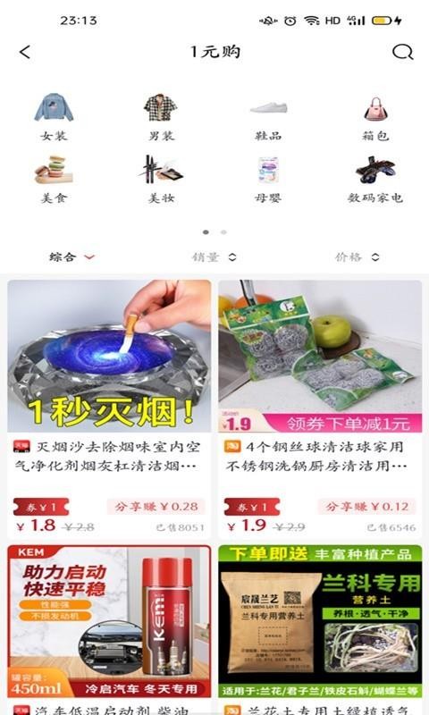 ѡֻapp-ѡ v0.0.11 ׿
