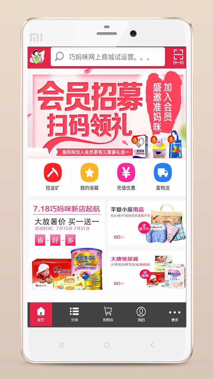 ֻapp- v1.2.4 ֻ
