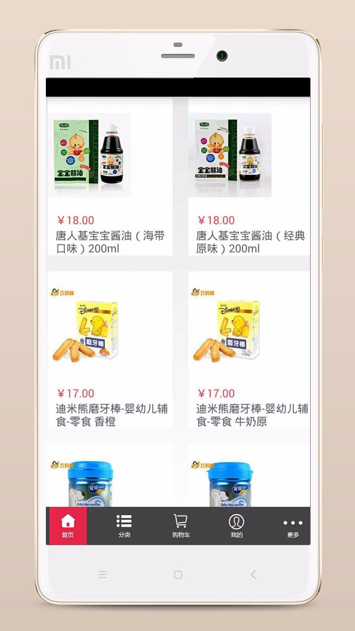 ֻapp- v1.2.4 ֻ