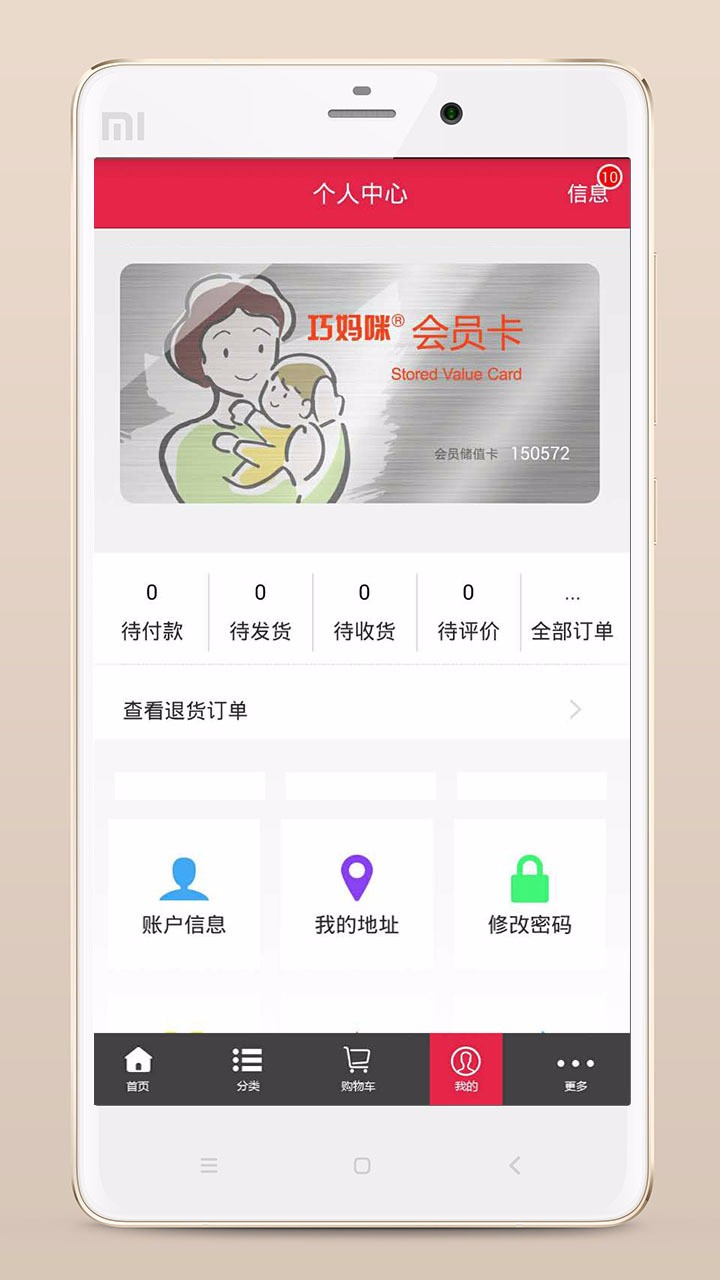 ֻapp- v1.2.4 ֻ
